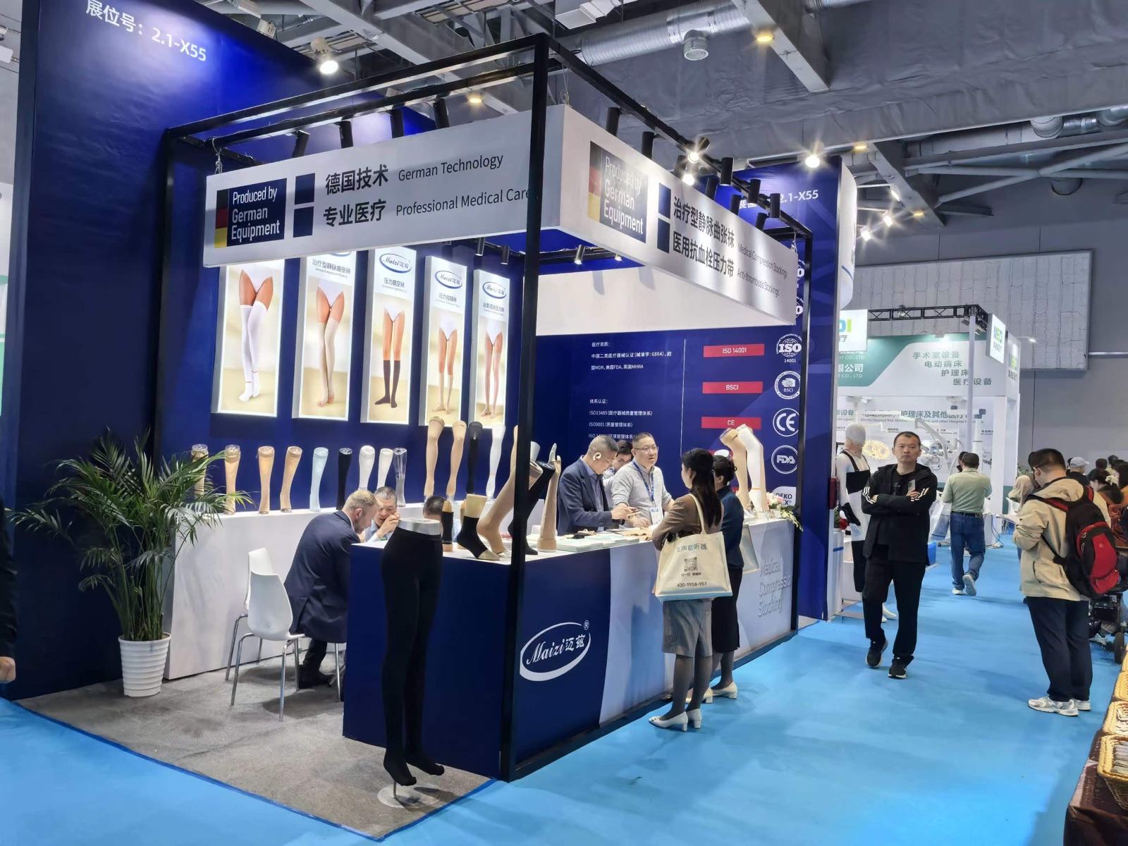MAIZI booth at the 93rd China International Medical Equipment Fair (CMEF)