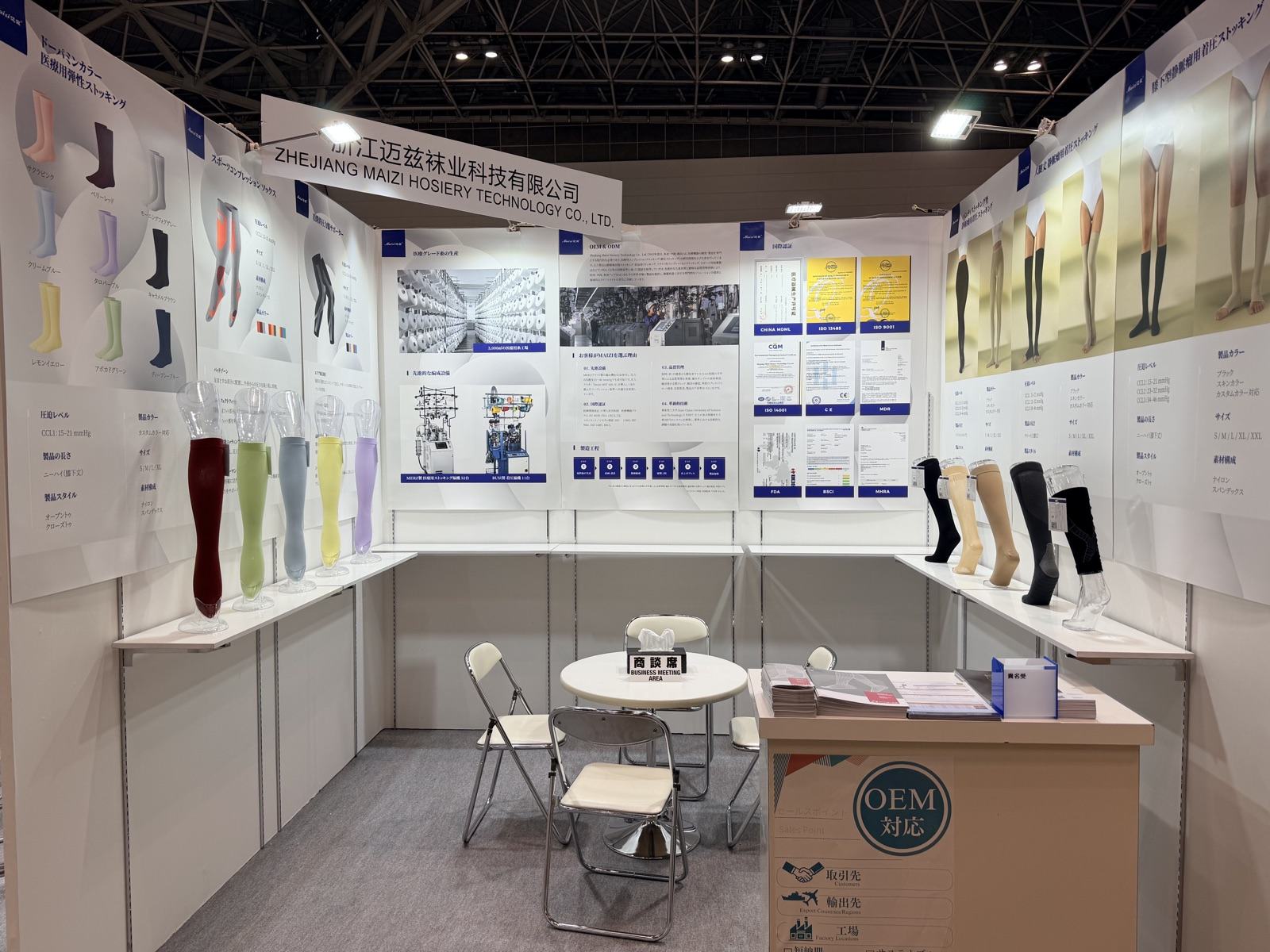 MAIZI team at Fashion World Tokyo 2025
